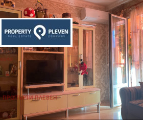 1 bedroom Druzhba 3, Pleven 5