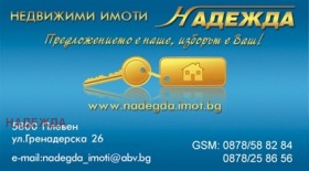 ������� 2-����� | Imot.bg � ����� ������ 4