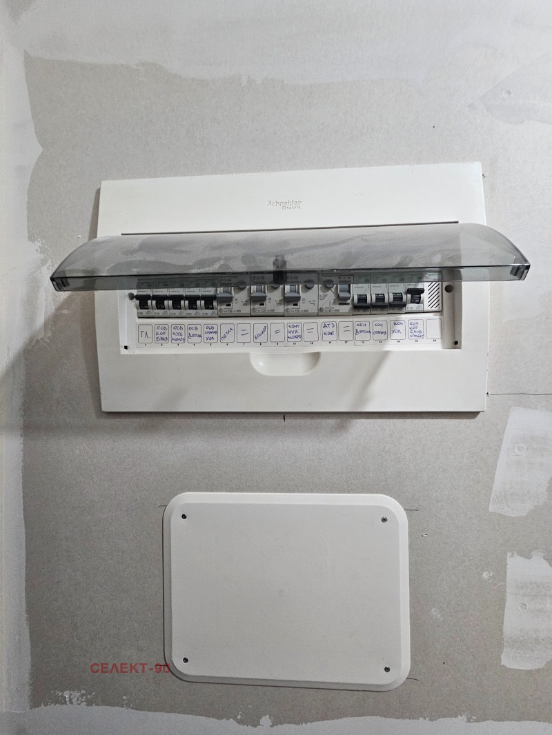 Satılık  2 yatak odası Pernik , Tvardi livadi , 86 metrekare | 81184251 - görüntü [15]