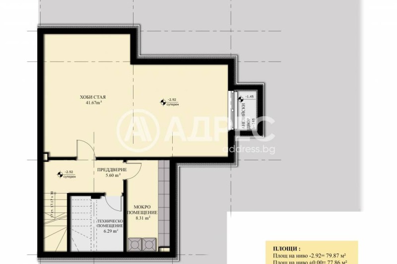 Продава КЪЩА, гр. София, м-т Камбаните, снимка 7 - Къщи - 53150179