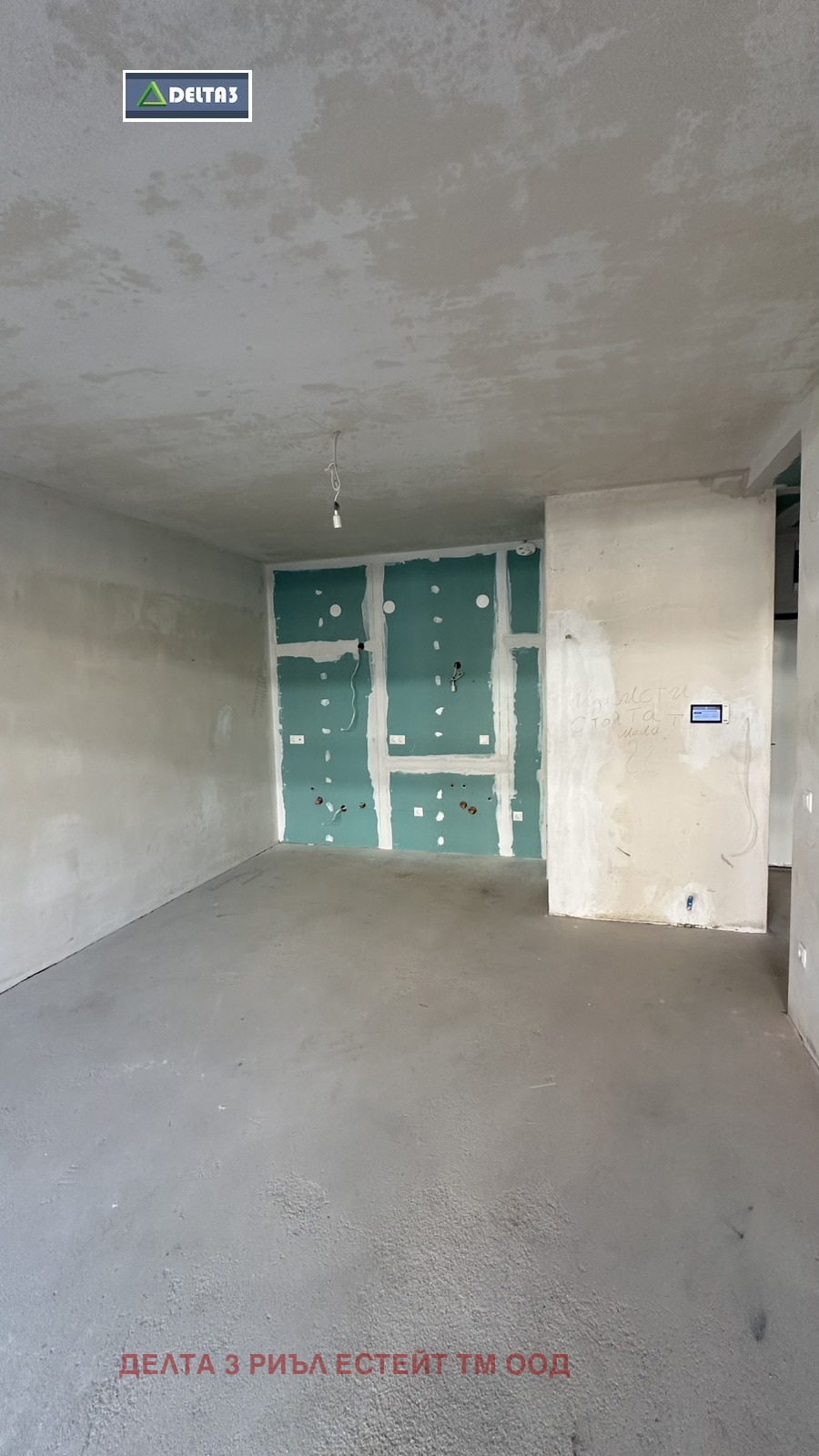 Продава 2-СТАЕН, гр. София, Бояна, снимка 3 - Апартаменти - 55989590
