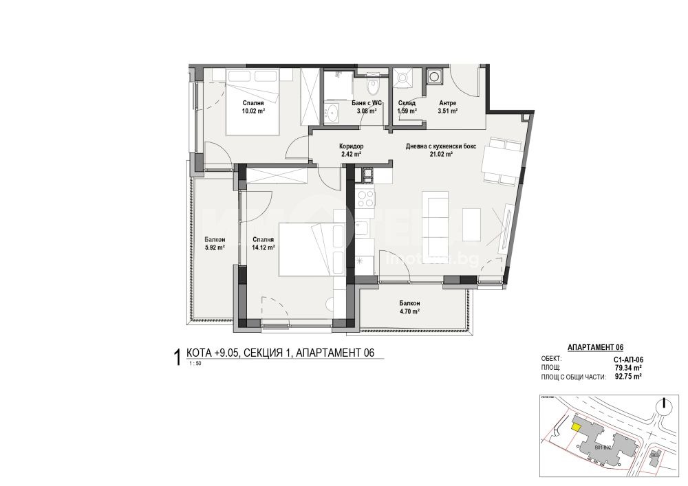 Продава 3-СТАЕН, гр. София, Витоша, снимка 3 - Апартаменти - 54409804