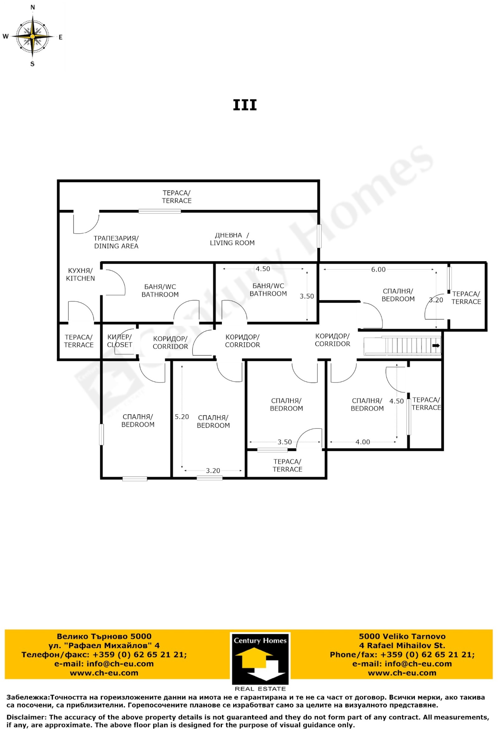 Продава КЪЩА, с. Пушево, област Велико Търново, снимка 17 - Къщи - 55636245