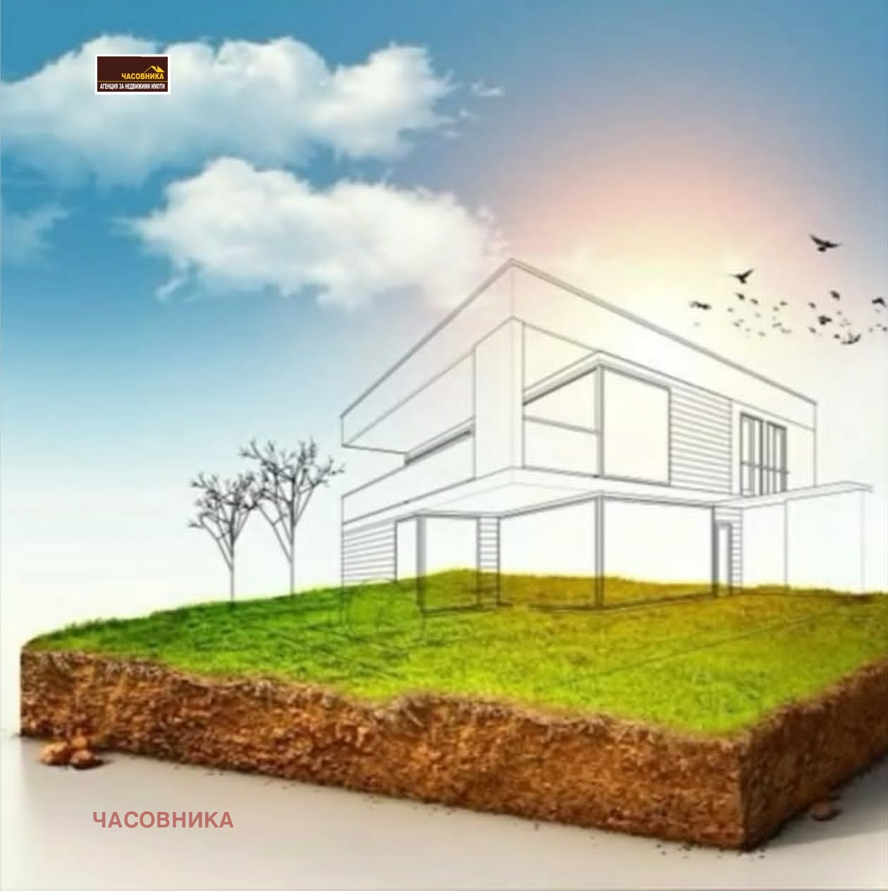 Продава ПАРЦЕЛ, с. Черногорово, област Пазарджик