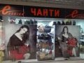 Продава МАГАЗИН, град Пловдив, Център • 59900 € • 44035759 — Holmes.bg