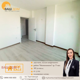 ������� 2-����� | Imot.bg � ����� ������ 5