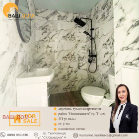 ������� 2-����� | Imot.bg � ����� ������ 7