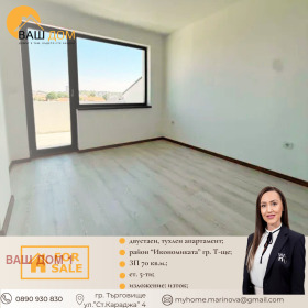 ������� 2-����� | Imot.bg � ����� ������ 4
