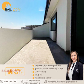 ������� 2-����� | Imot.bg � ����� ������ 6