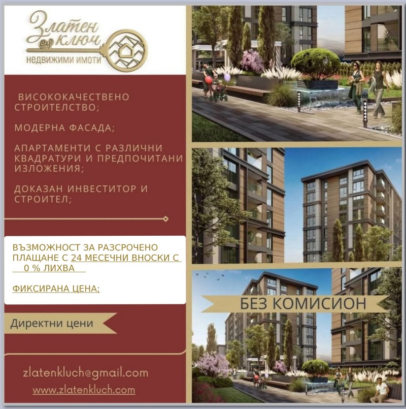 Продава  3-стаен град Пловдив , Христо Смирненски , 112 кв.м | 80071542