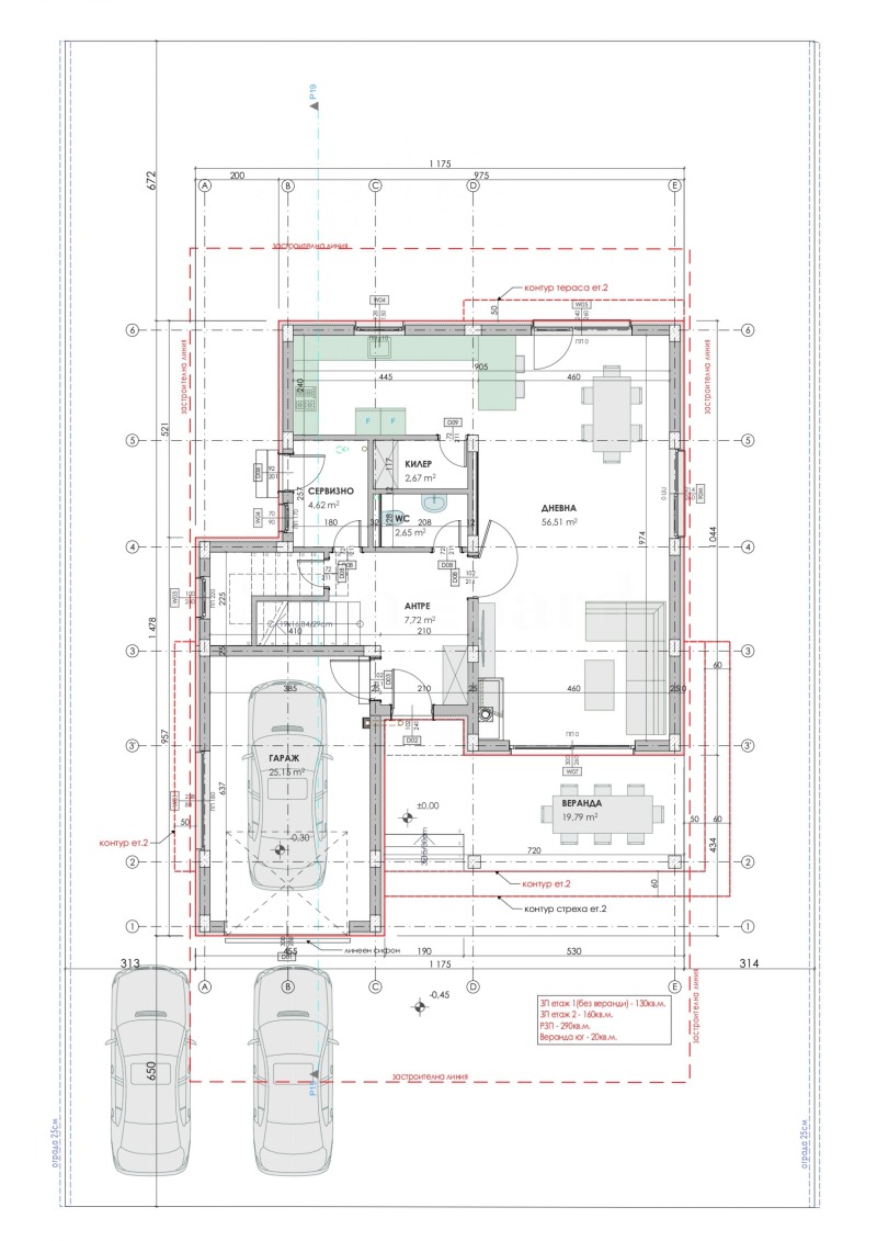 Продава КЪЩА, с. Марково, област Пловдив, снимка 6 - Къщи - 53133938