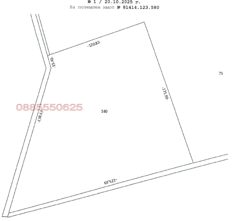 Продава ПАРЦЕЛ, гр. Чирпан, област Стара Загора, снимка 2 - Парцели - 52782275