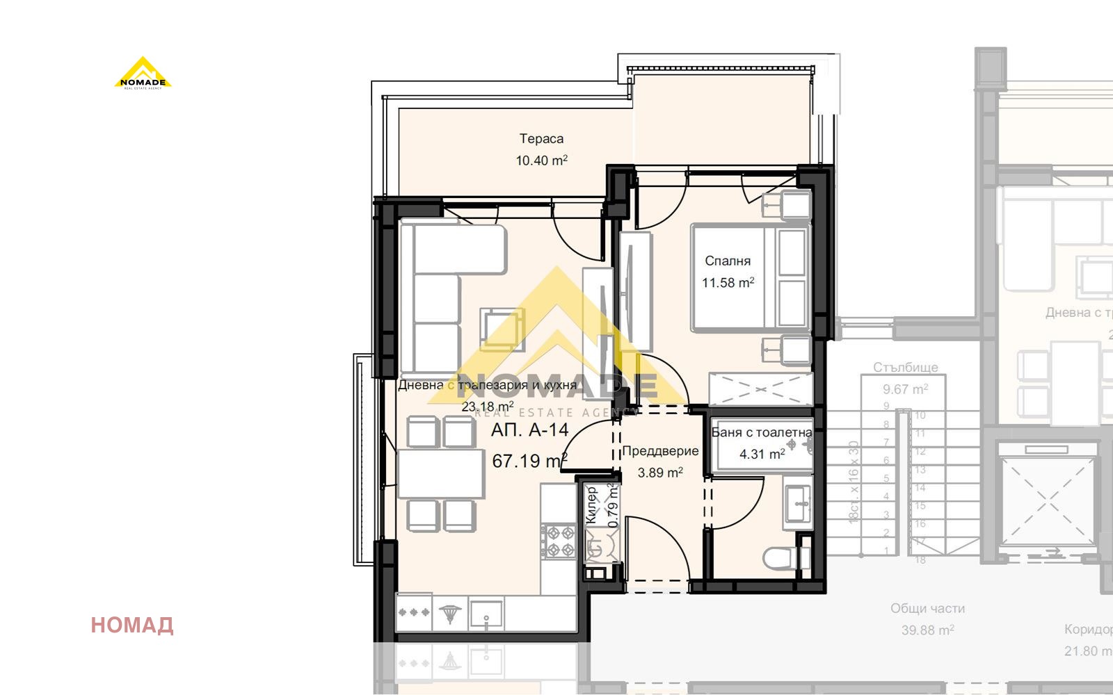 Продава 2-СТАЕН, гр. Пловдив, Остромила, снимка 5 - Апартаменти - 53360887