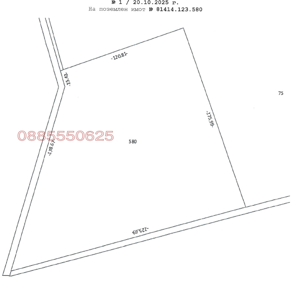 Продава ПАРЦЕЛ, гр. Чирпан, област Стара Загора, снимка 2 - Парцели - 56268382