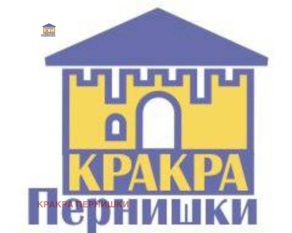 Продава ПАРЦЕЛ, гр. Перник, Бела вода