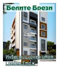 Продава 2-СТАЕН, град Пловдив, Въстанически • 58550 € • 77376879 — Holmes.bg