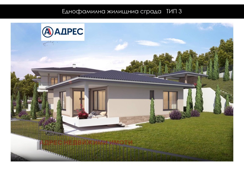 Продава КЪЩА в област Стара Загора, с. Богомилово - 150 кв.м / 180 000 € » 352 049.40 лв., АДРЕС НЕДВИЖИМИ ИМОТИ