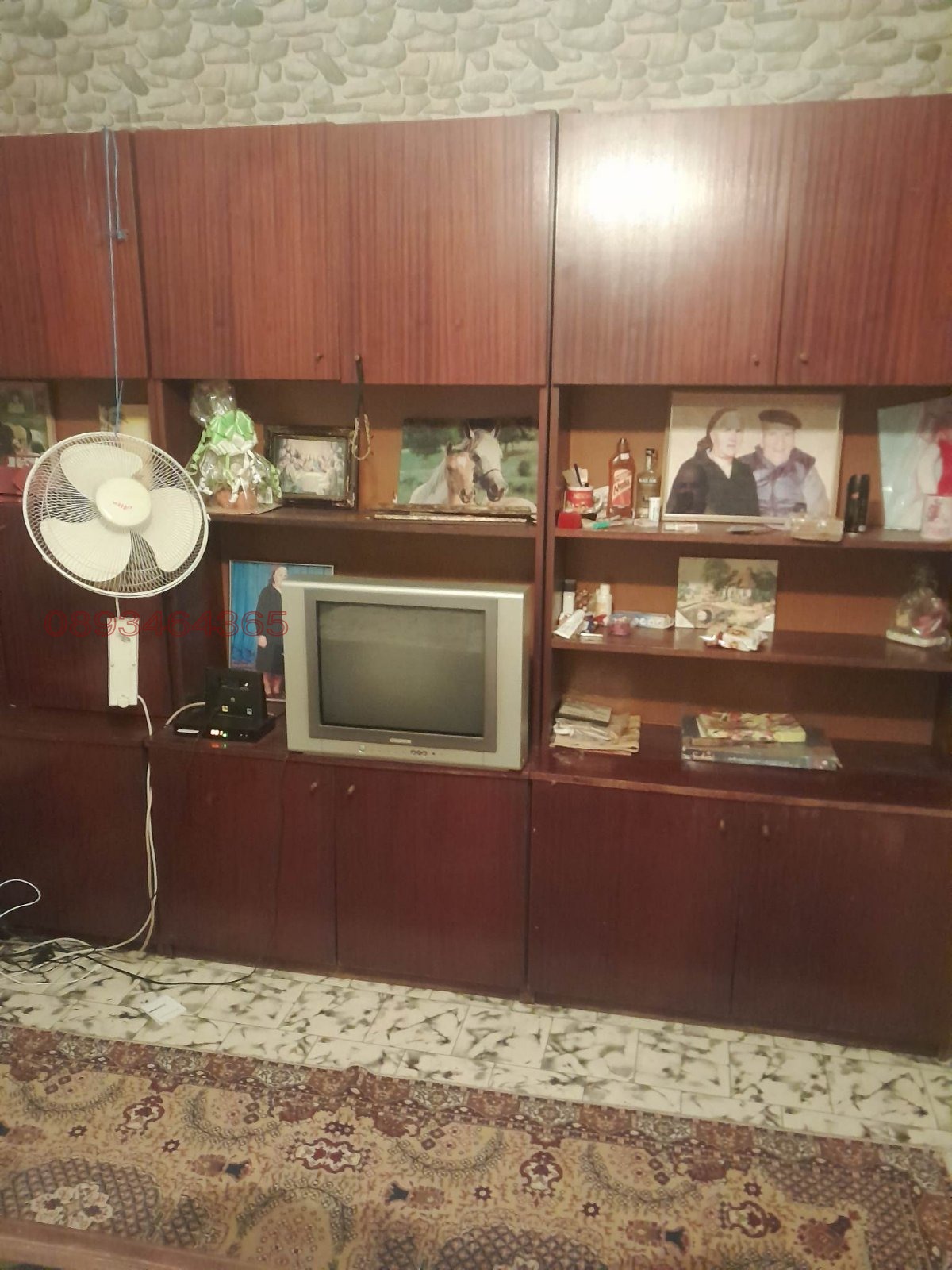 ������� ���� | Imot.bg � ����������� 4