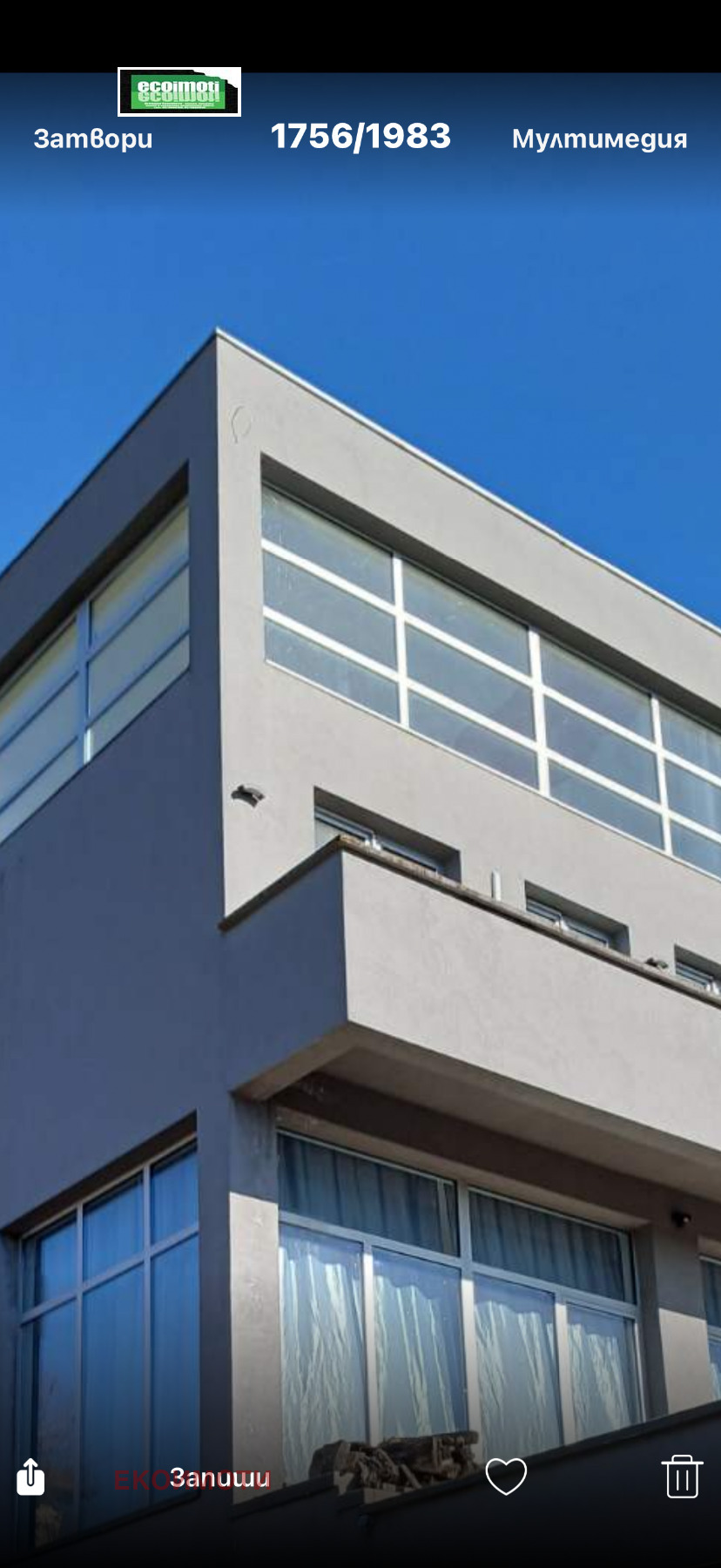 ������� ���� | Imot.bg � ����������� 17