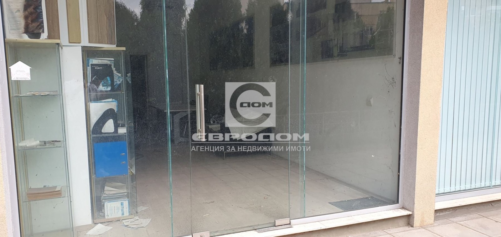 ������� ������� | Imot.bg � ����������� 1