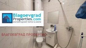  | Imot.bg    8