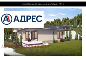 Ház Bogomilovo, régió Stara Zagora