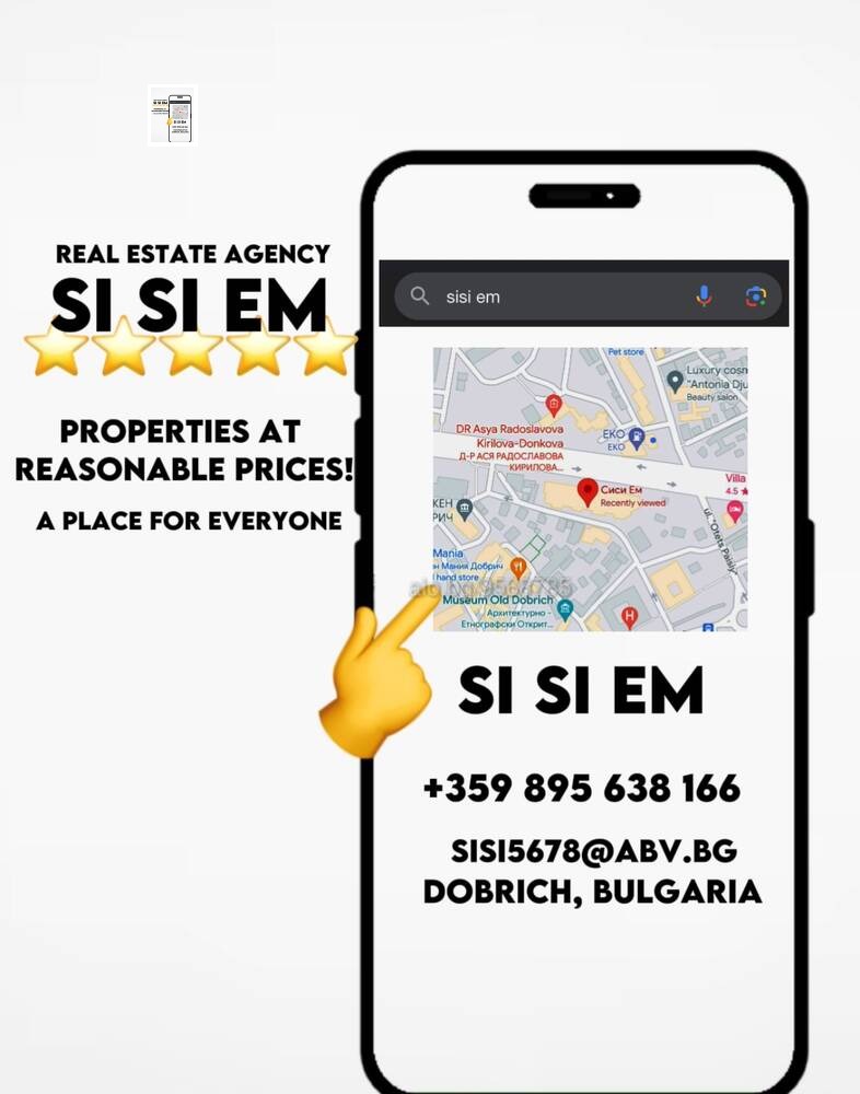 Продава 1-СТАЕН, гр. Добрич, Промишлена зона - Север