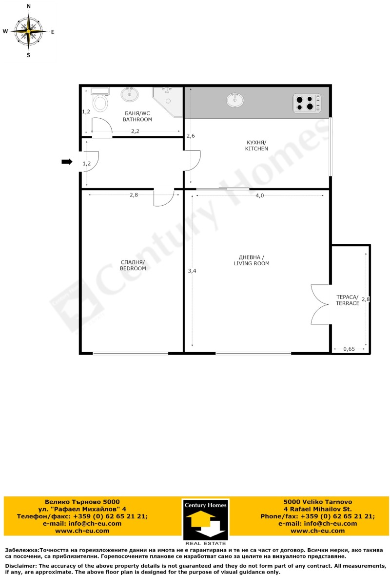 Til salgs  1 soverom Veliko Tarnovo , Akatsija , 60 kvm | 97503673 - bilde [11]