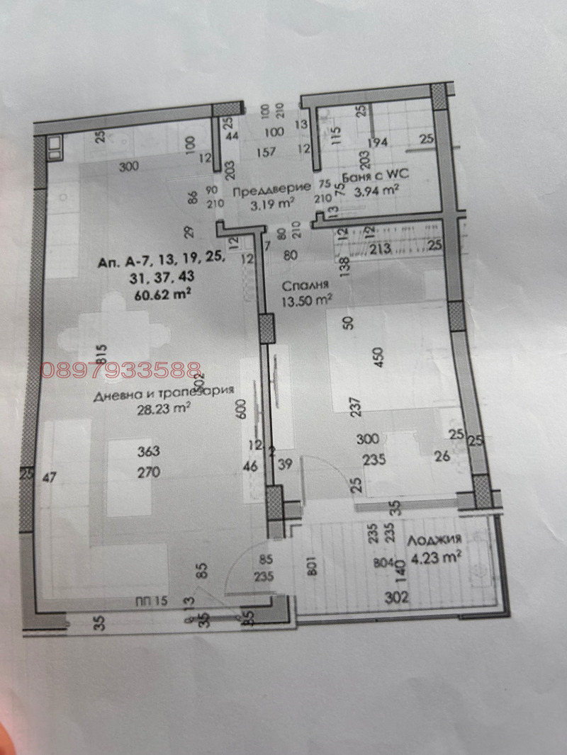 Продаја  1 спаваћа соба Пловдив , Јyжен , 74 м2 | 56105770 - слика [3]