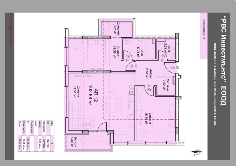 En venta  2 dormitorios Sofia , Moderno predgradie , 121 metros cuadrados | 72425800 - imagen [2]