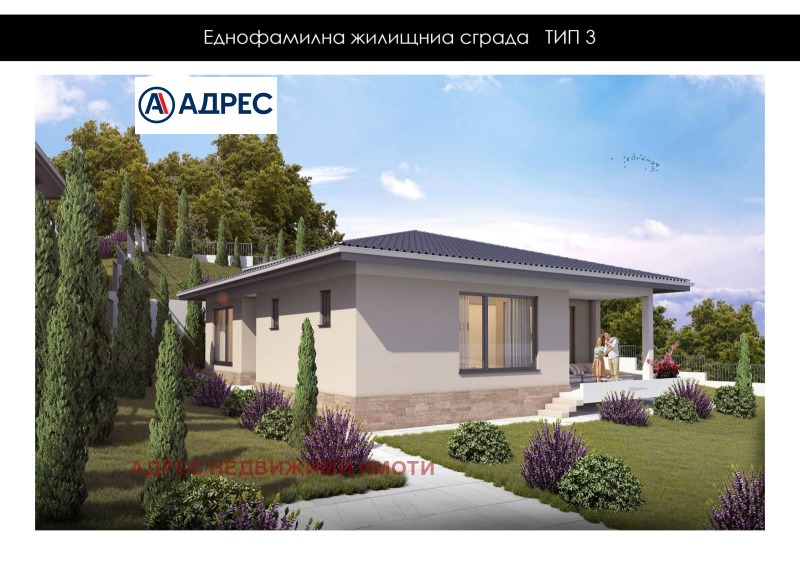 Til salg  Hus region Stara Zagora , Bogomilovo , 150 kvm | 51974488 - billede [2]