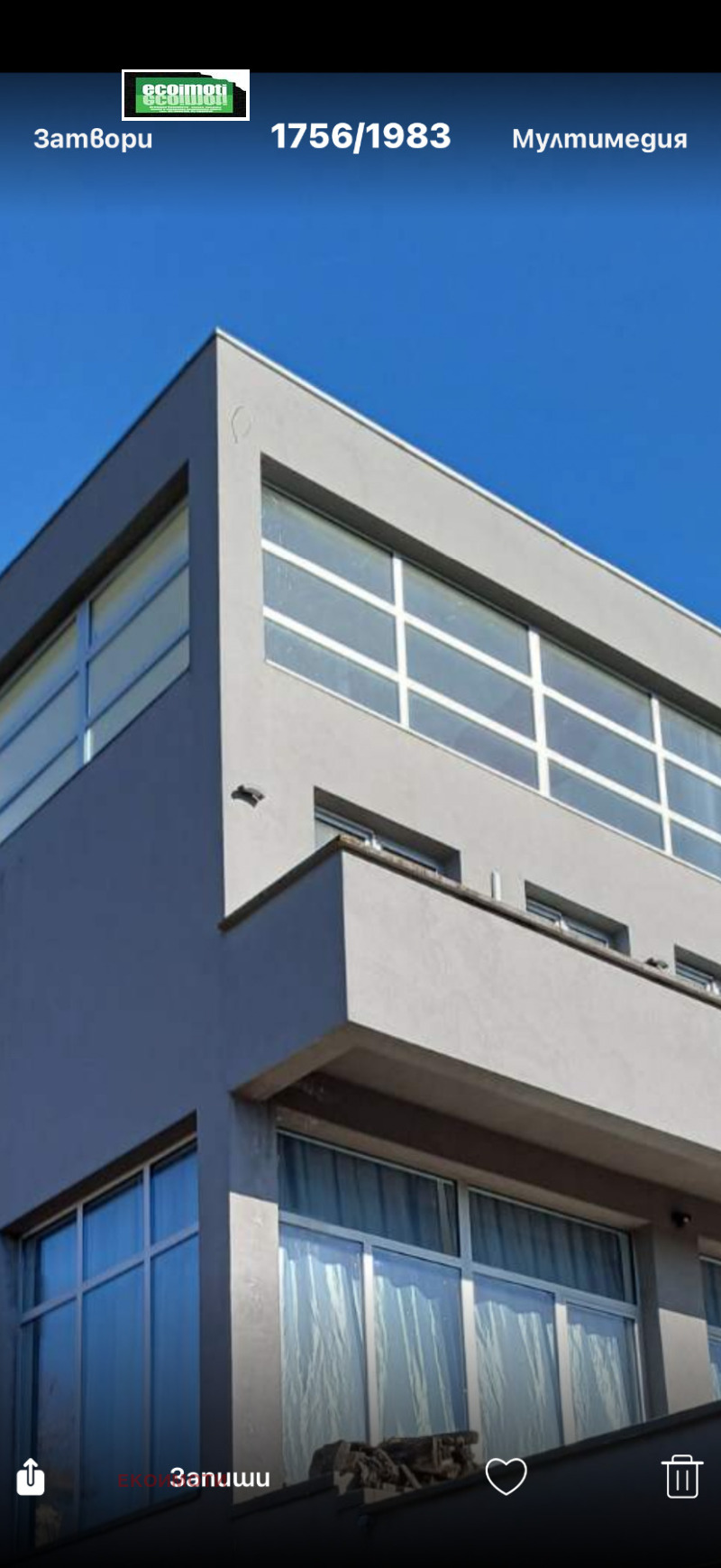 Продава КЪЩА, с. Байлово, област София област, снимка 16 - Къщи - 53257358