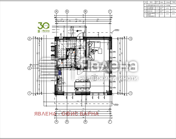 Продава КЪЩА, гр. Варна, м-т Ментешето, снимка 3 - Къщи - 53700077