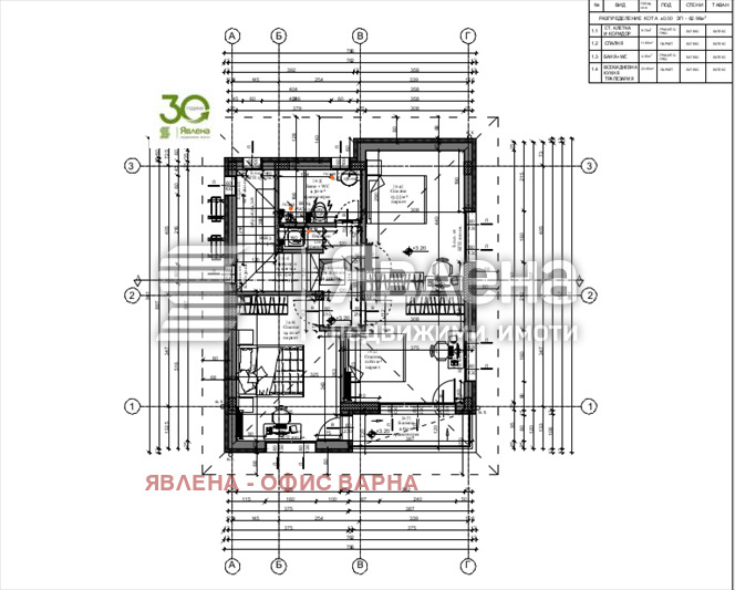 Продава КЪЩА, гр. Варна, м-т Ментешето, снимка 4 - Къщи - 53700077
