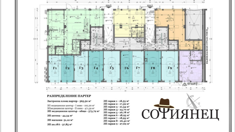 Na prodej  Prodejna Sofia , Ljulin 3 , 666 m2 | 14265309 - obraz [2]