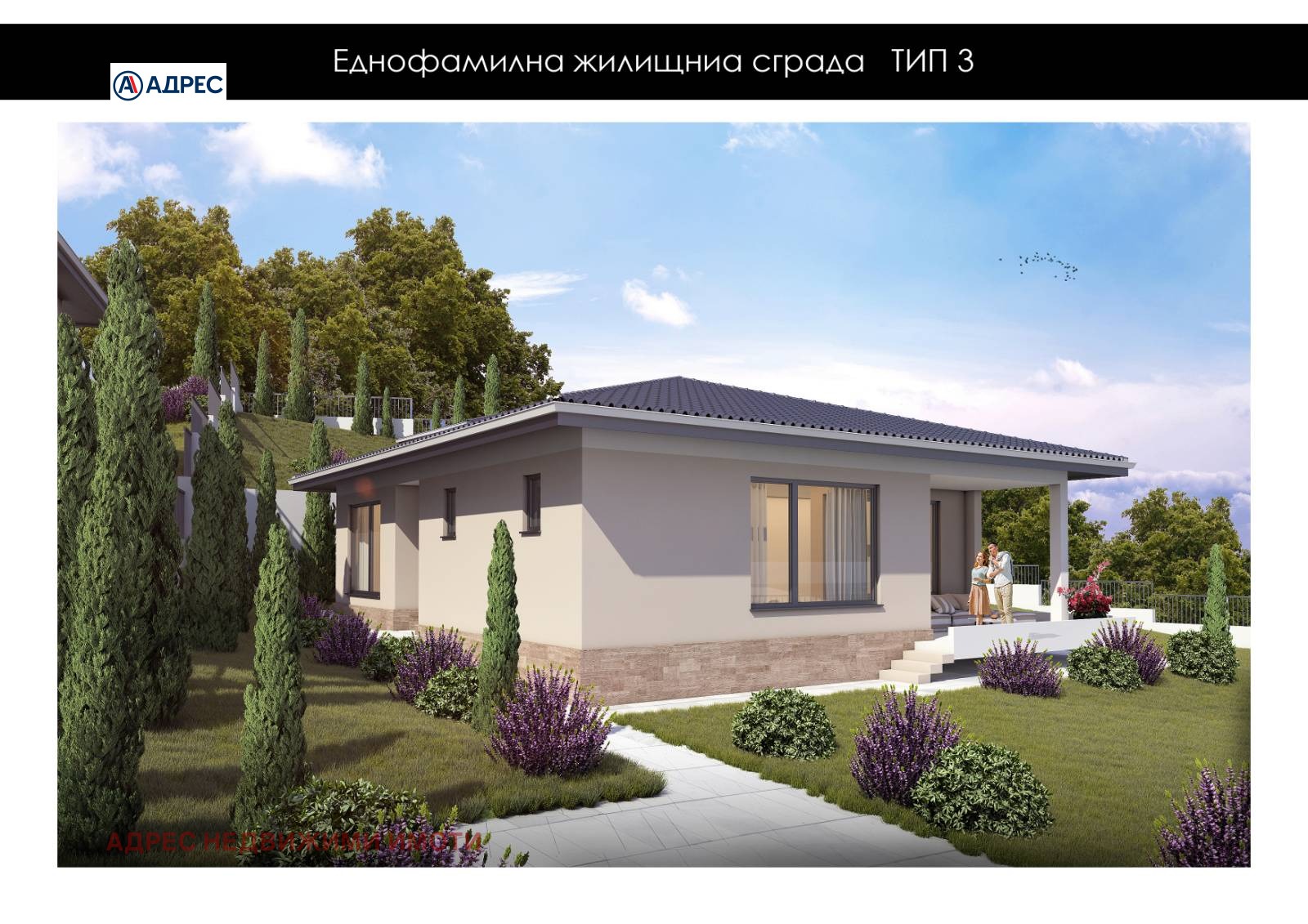 Продава КЪЩА, с. Богомилово, област Стара Загора, снимка 2 - Къщи - 51553613