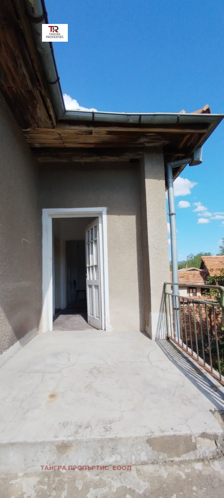 Продава КЪЩА | Imot.bg — изображение 5
