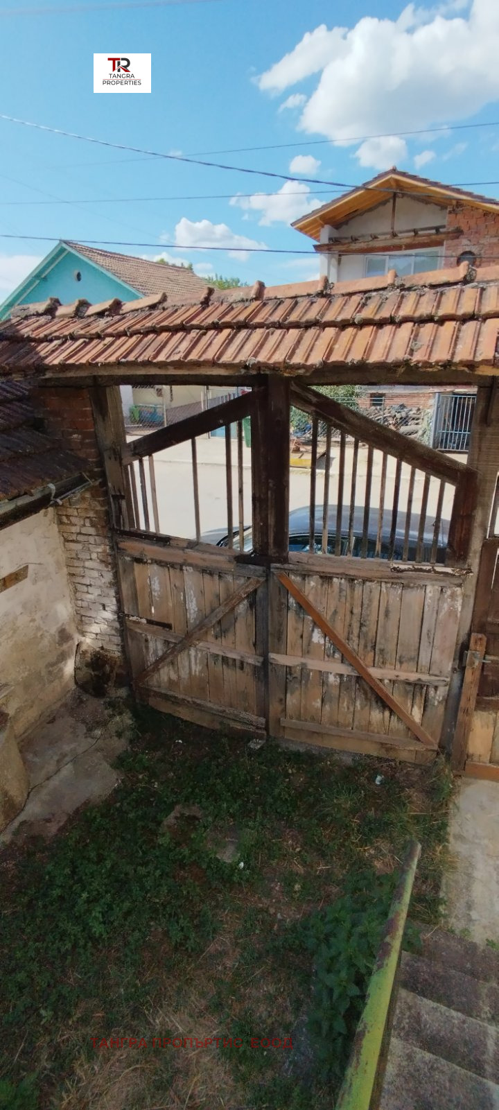 Продава КЪЩА | Imot.bg — изображение 4