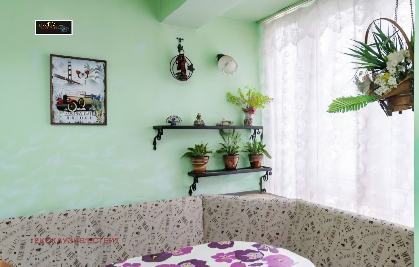������� 3-����� | Imot.bg � ����������� 6