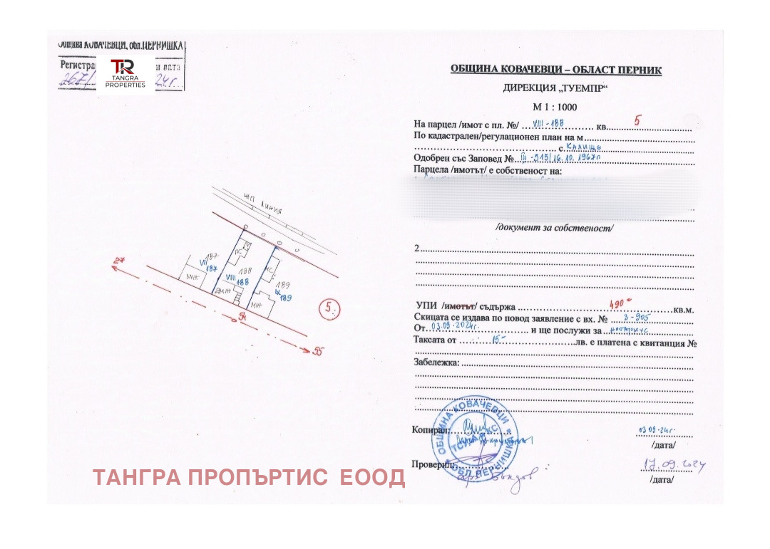 Продава КЪЩА | Imot.bg — изображение 17