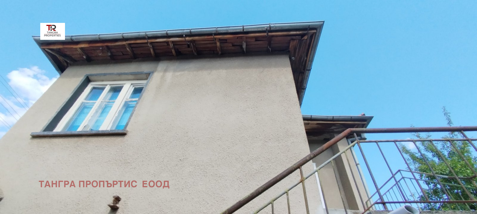 Продава КЪЩА | Imot.bg — изображение 6