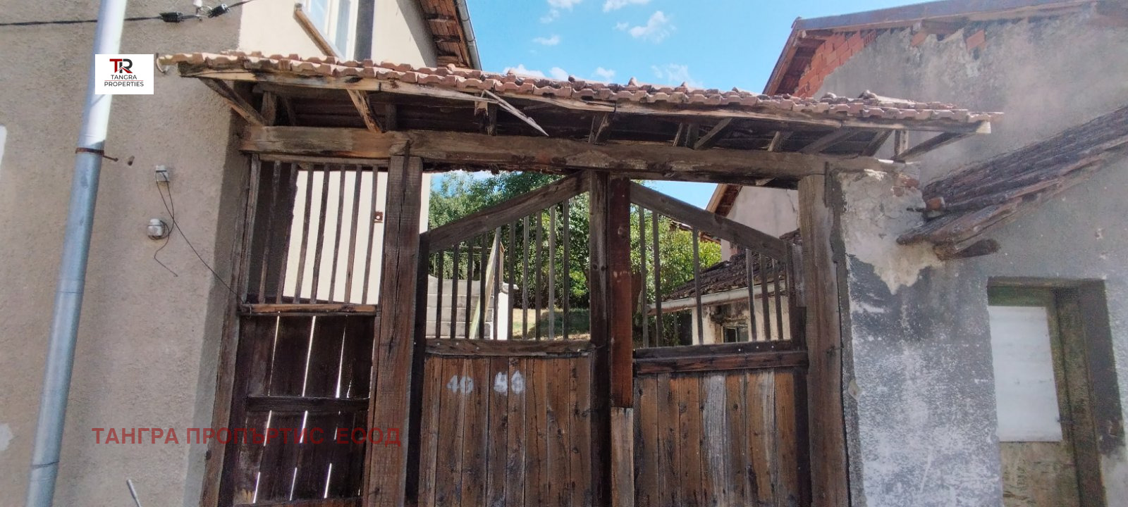 Продава КЪЩА | Imot.bg — изображение 14