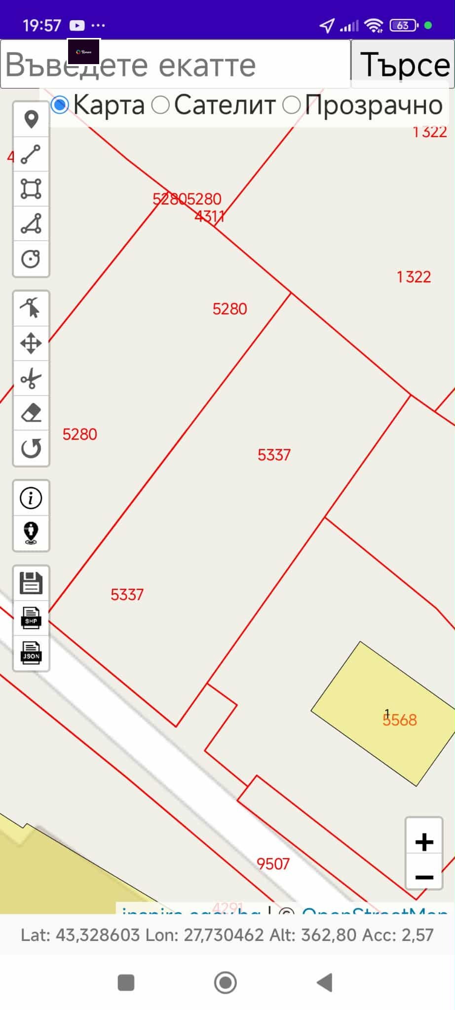 Продава ПАРЦЕЛ | Imot.bg — изображение 2