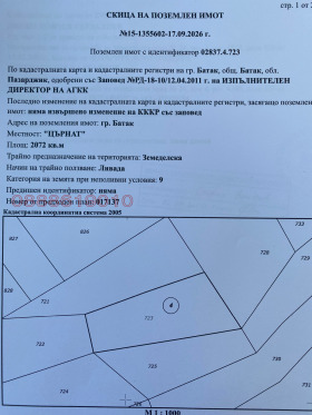 ������� ������ | Imot.bg � ����� ������ 5