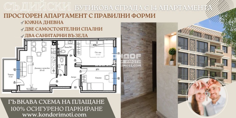 Te koop  2 slaapkamers Plovdiv , Tsentar , 86 m² | 78704797