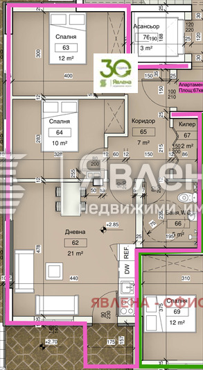 Продава 3-СТАЕН, гр. Варна, Виница, снимка 3 - Апартаменти - 53714410