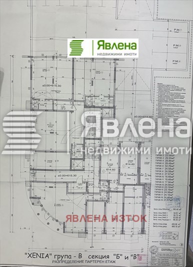 Na prodej  Kancelář Sofia , Mladost 4 , 145 m2 | 77695988 - obraz [4]