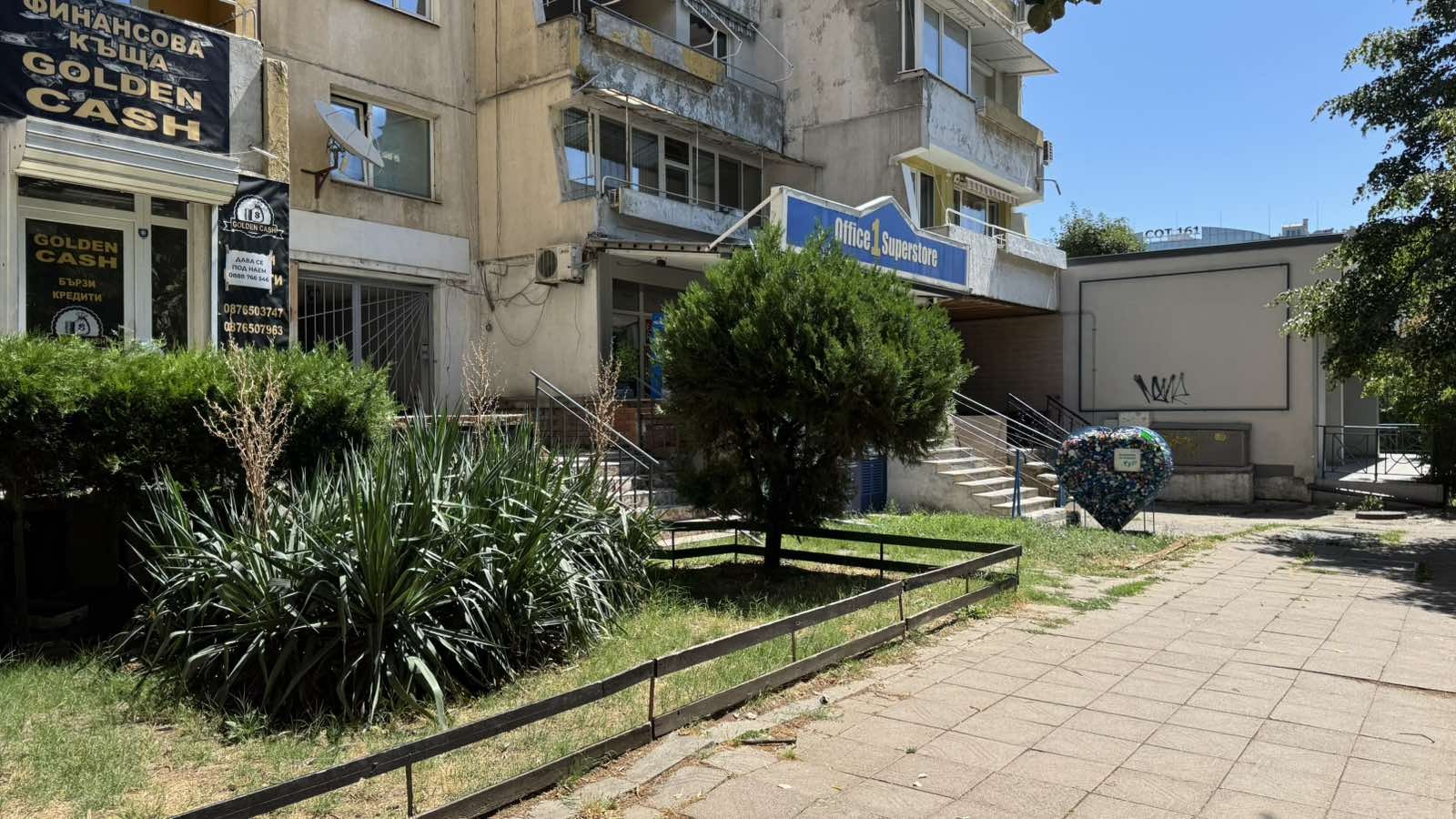 Продава 2-СТАЕН, гр. София, Хиподрума, снимка 12 - Апартаменти - 55524191