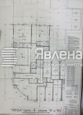Продава ОФИС, гр. София, Младост 4, снимка 3