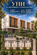Продава ПАРЦЕЛ, гр. София, с. Бистрица, снимка 1